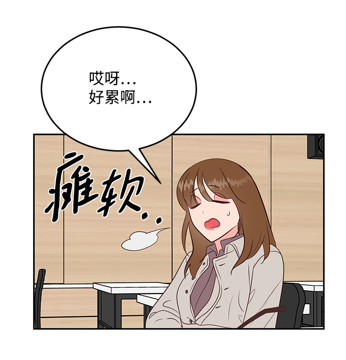 第66话53