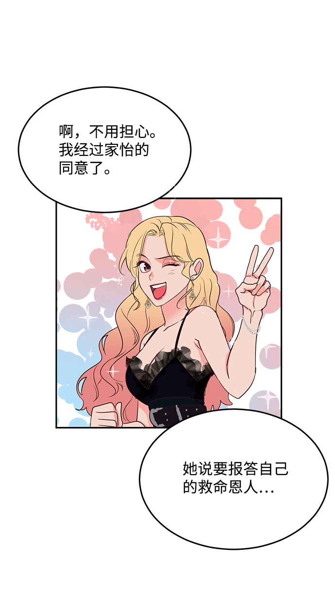 第66话58