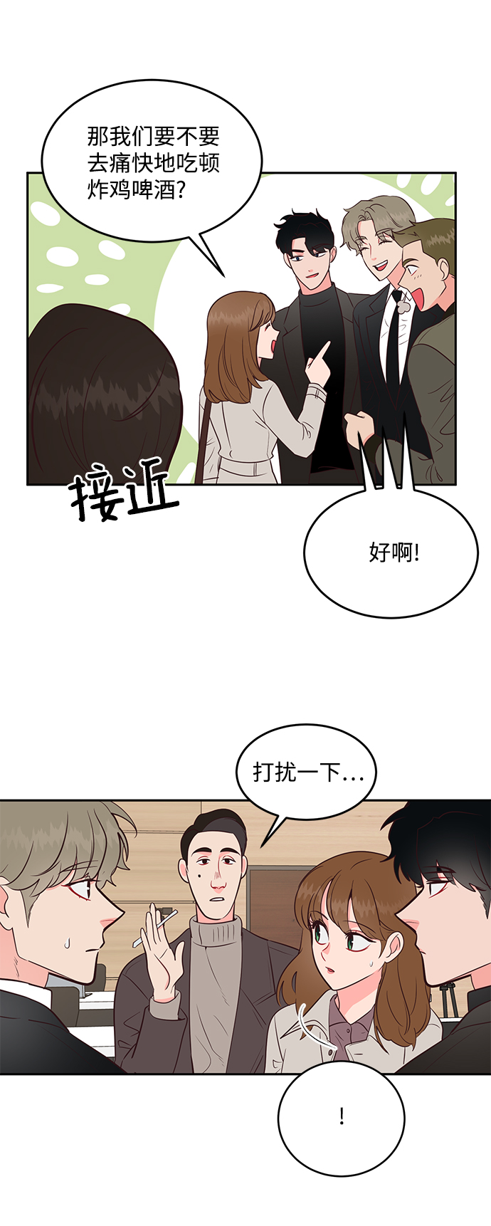第66话59
