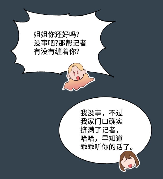 第66话8