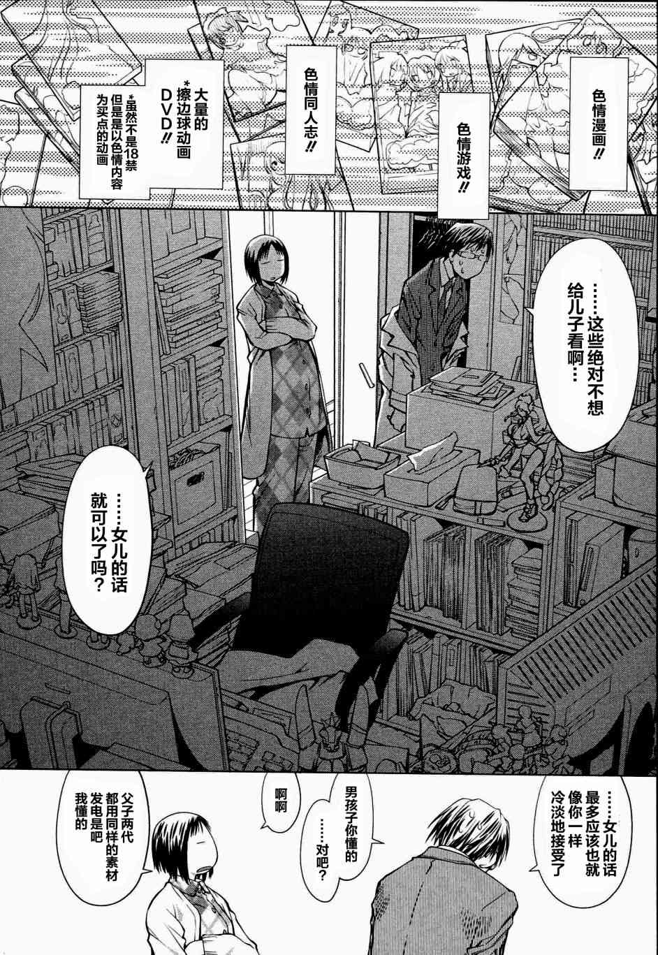 5话1