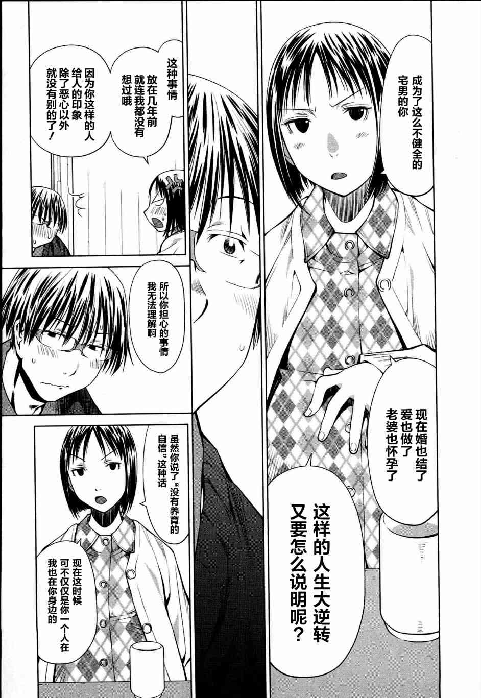 5话4