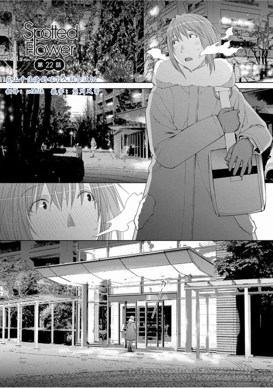 22话0