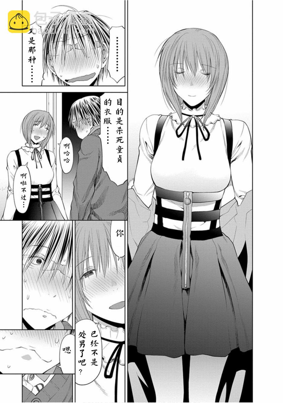 22话10