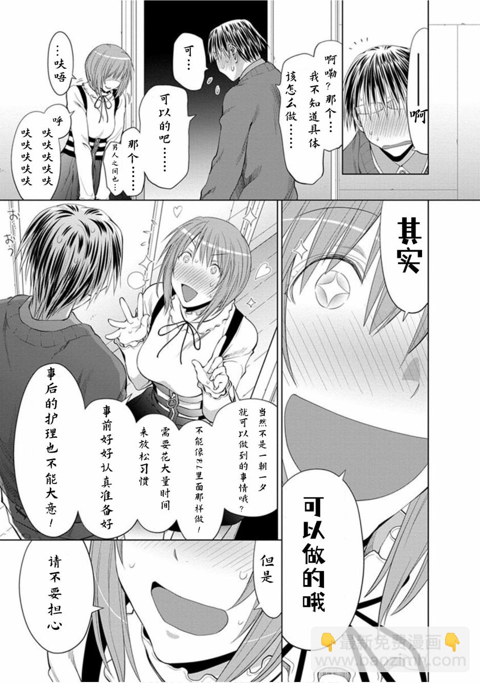 22话12
