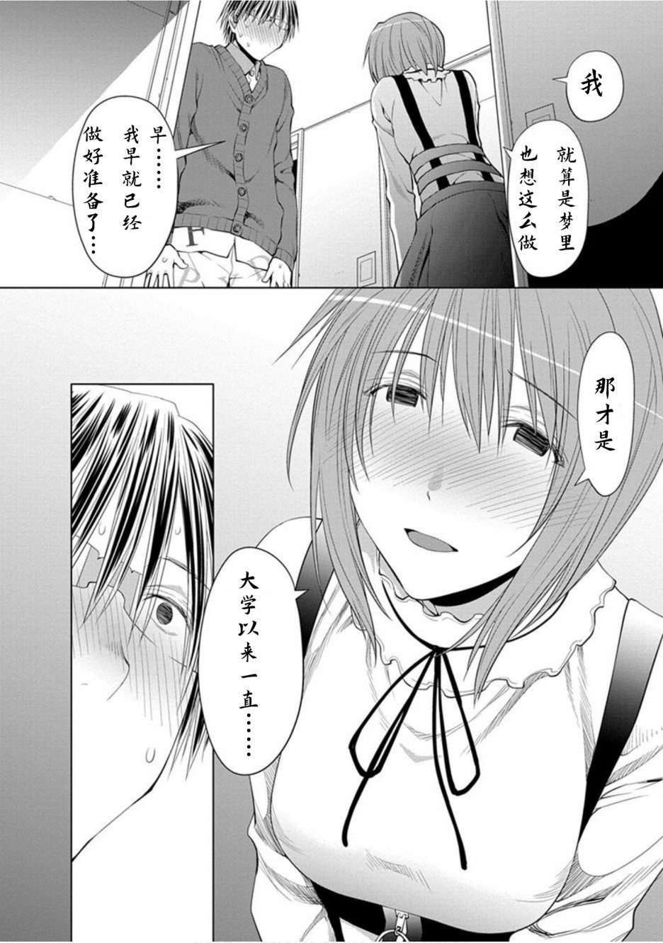 22话13