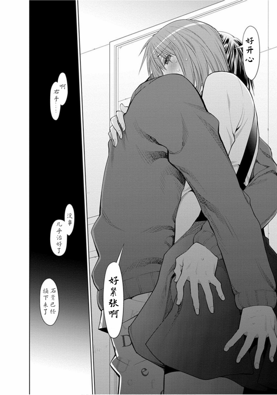 22话15