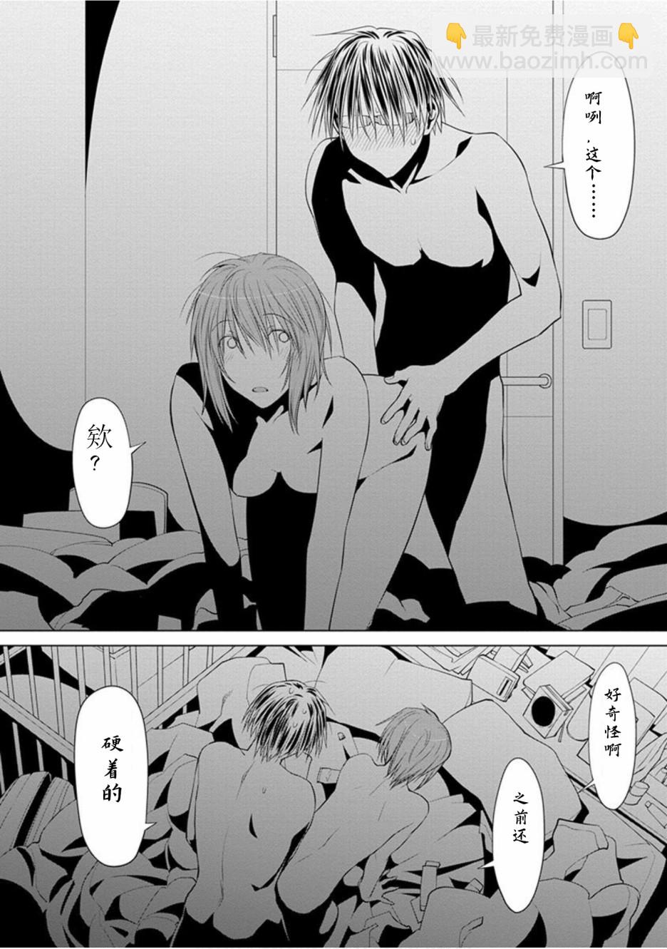 22话17