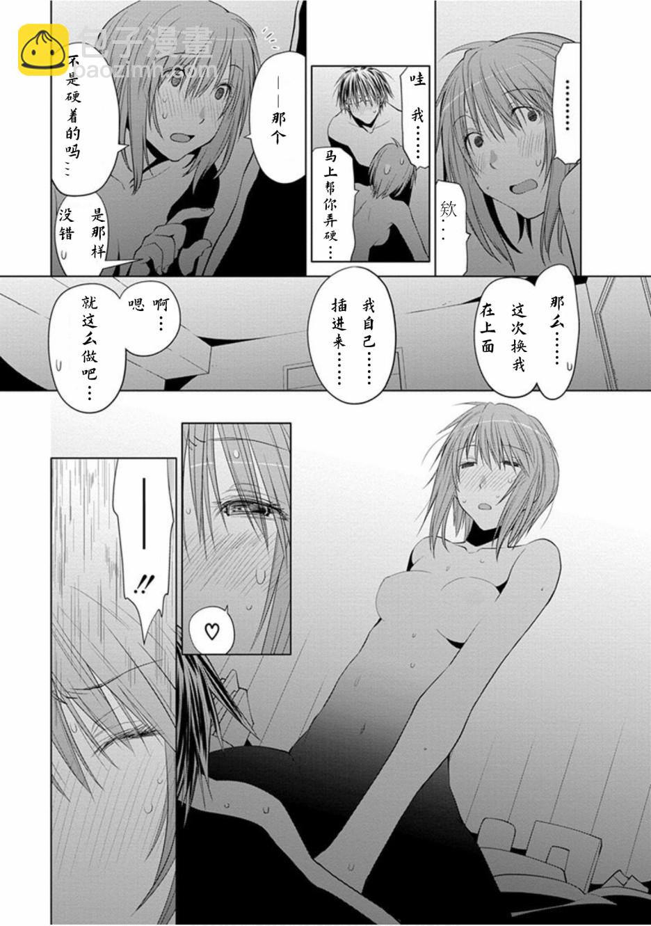 22话18