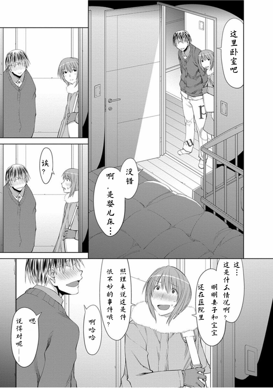 22话2