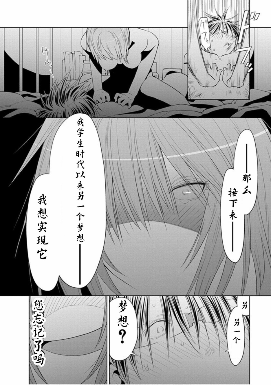 22话21