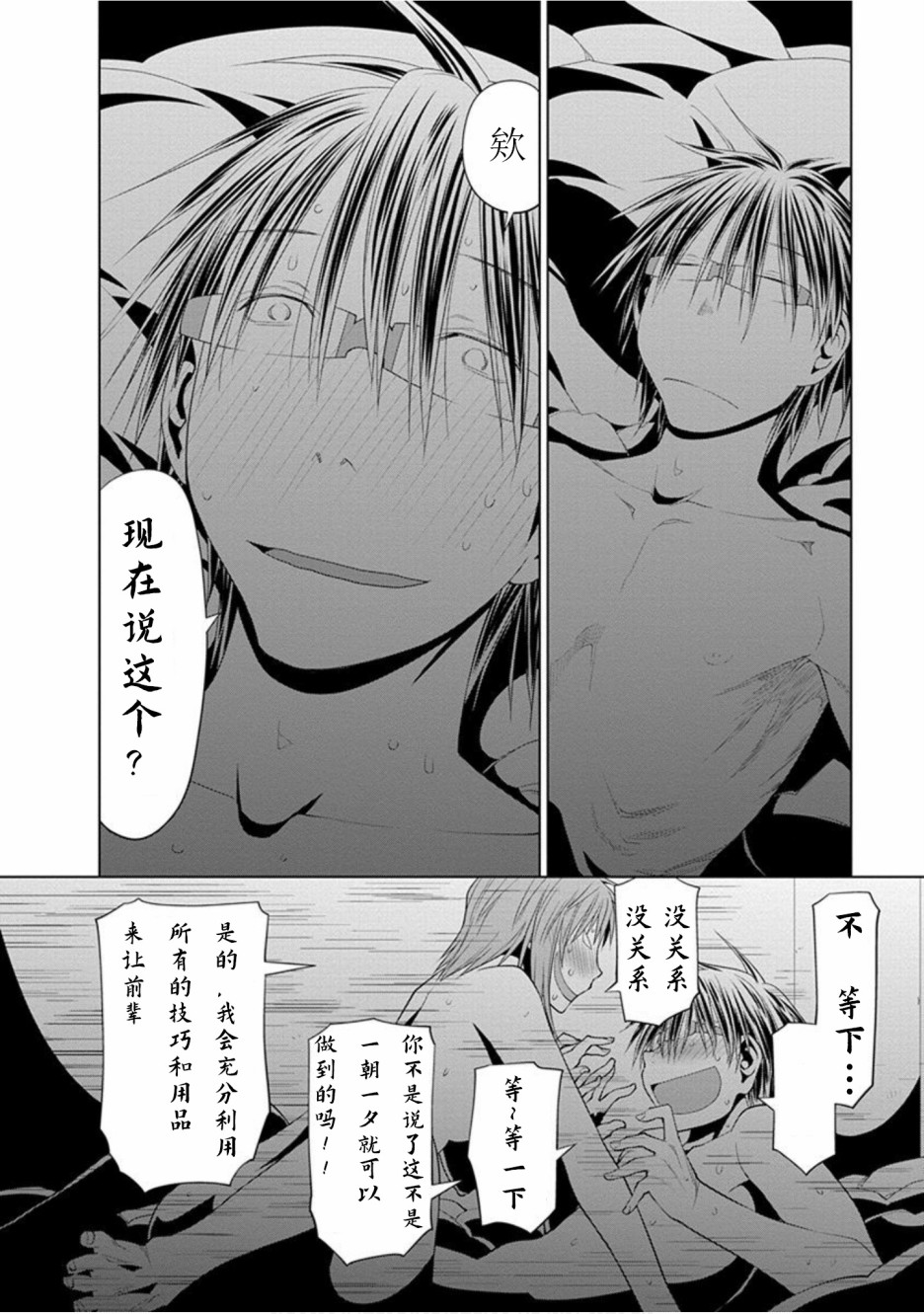 22话23