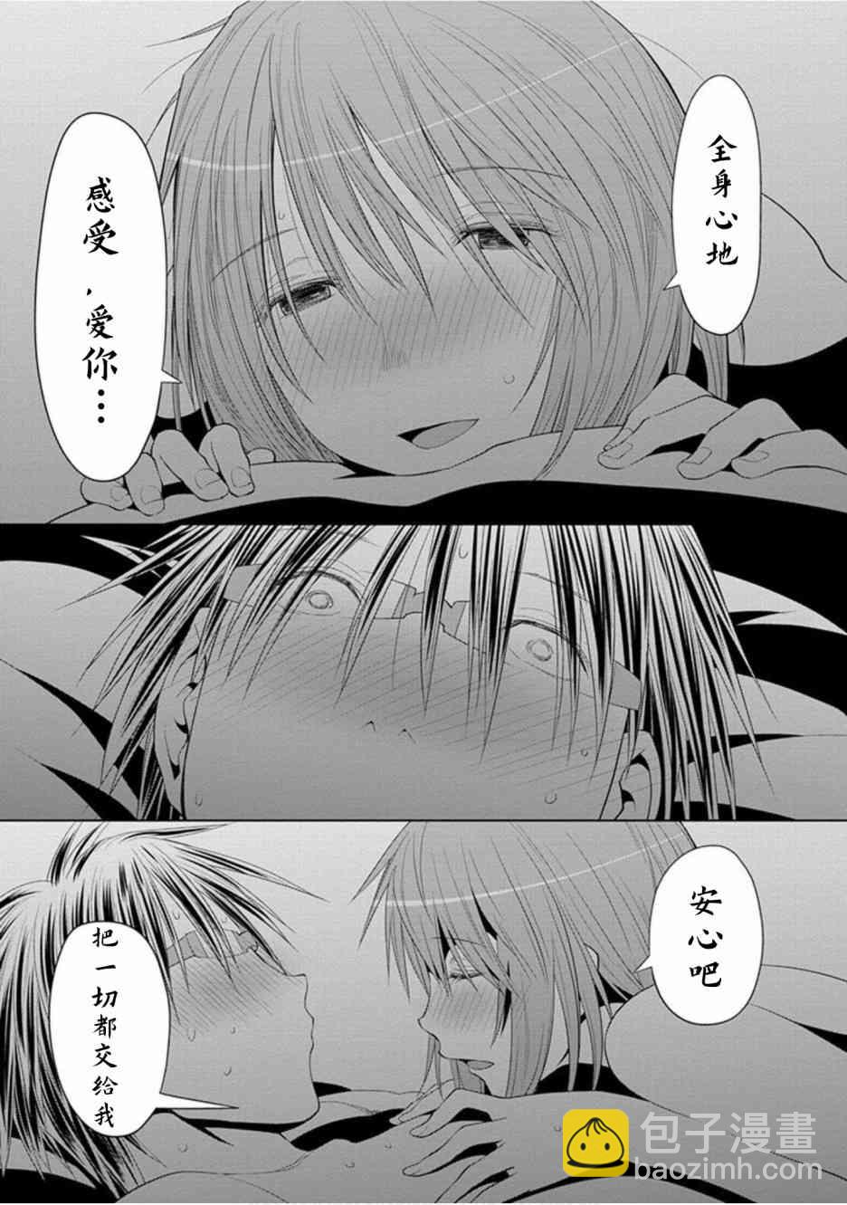 22话24