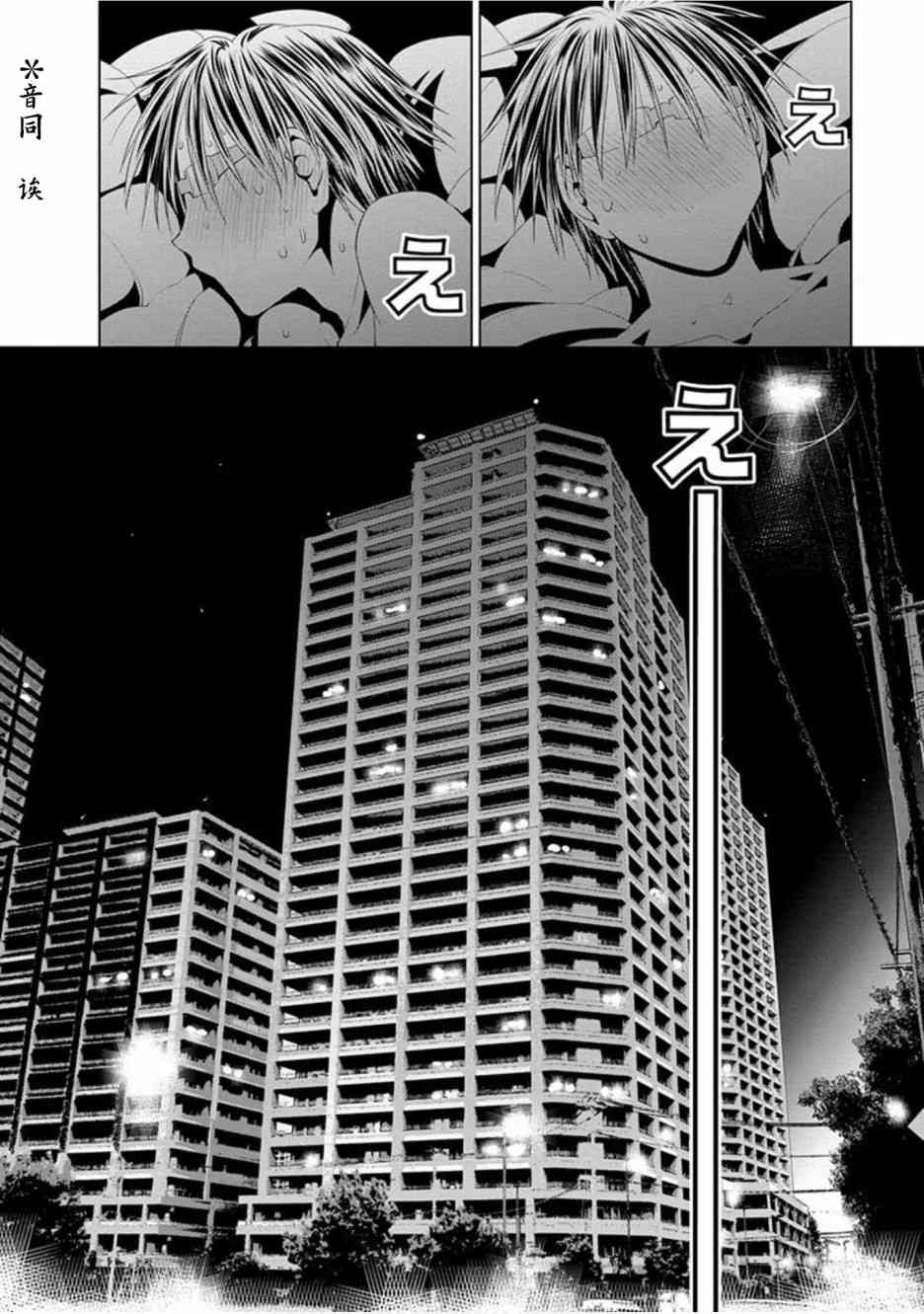 22话25