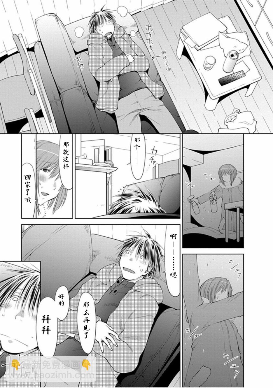 22话26