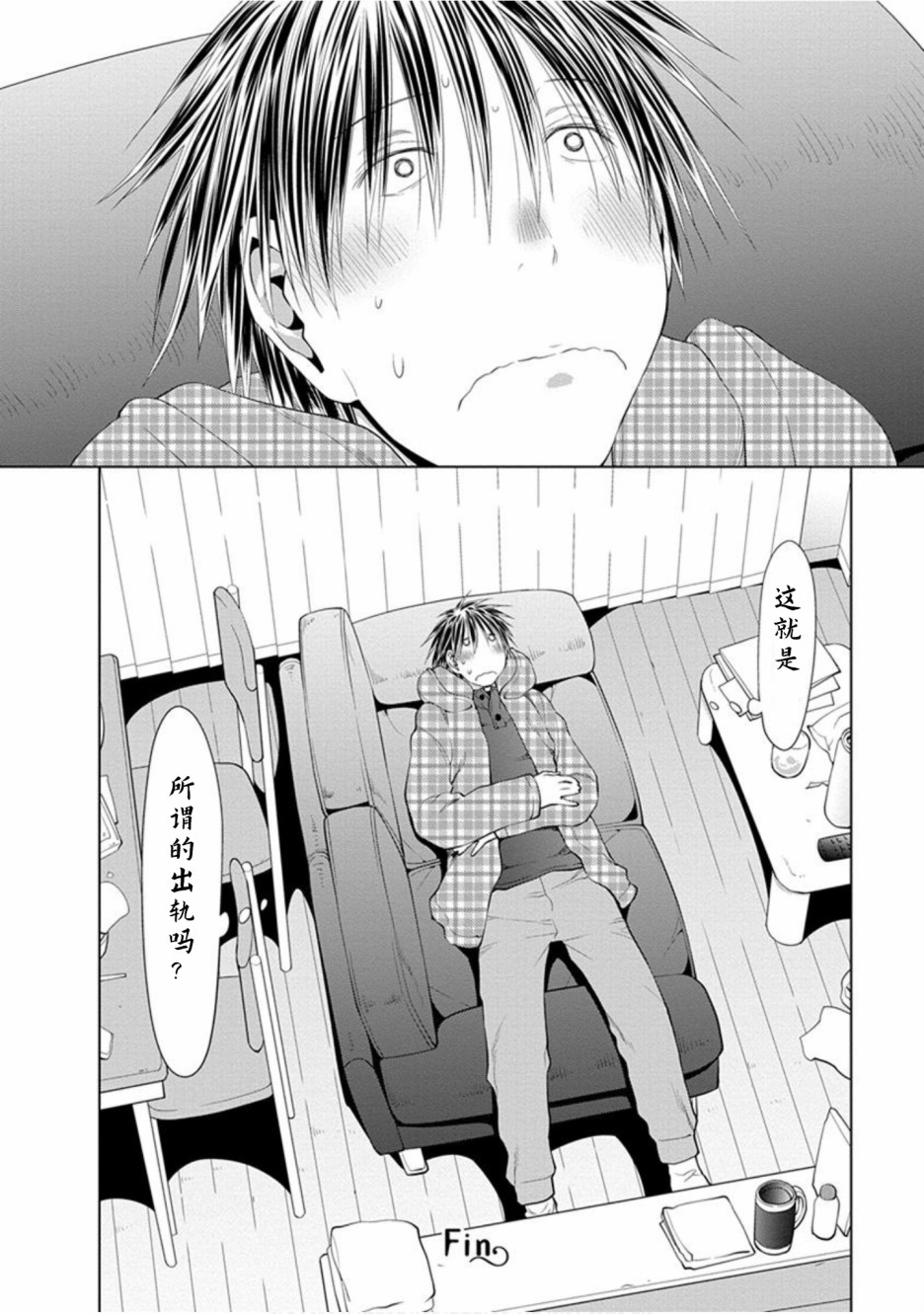 22话27