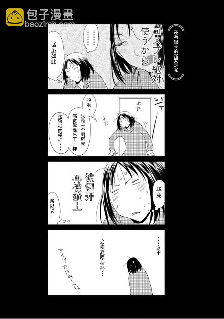 22话30