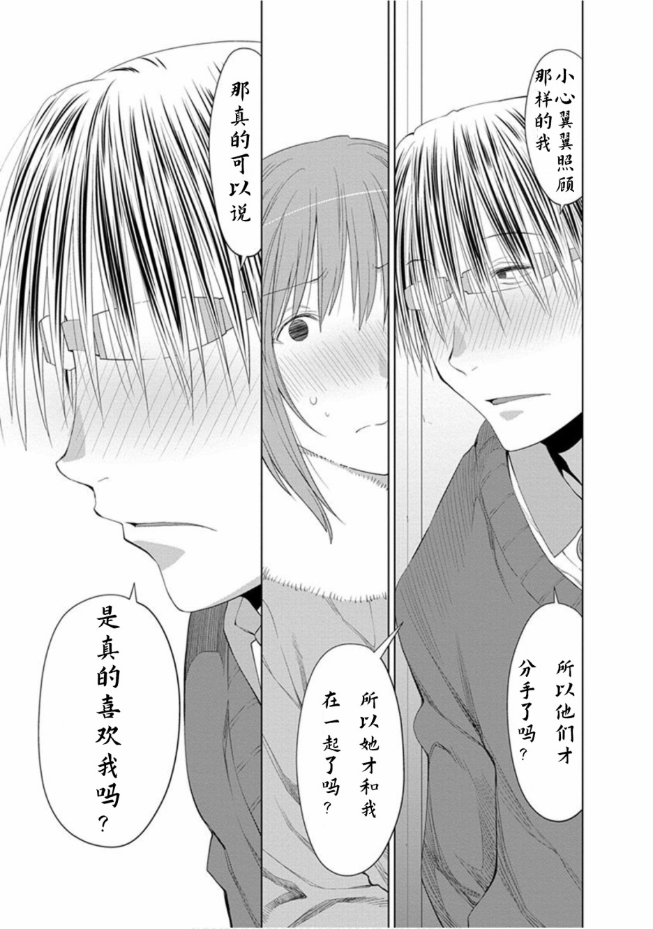 22话6