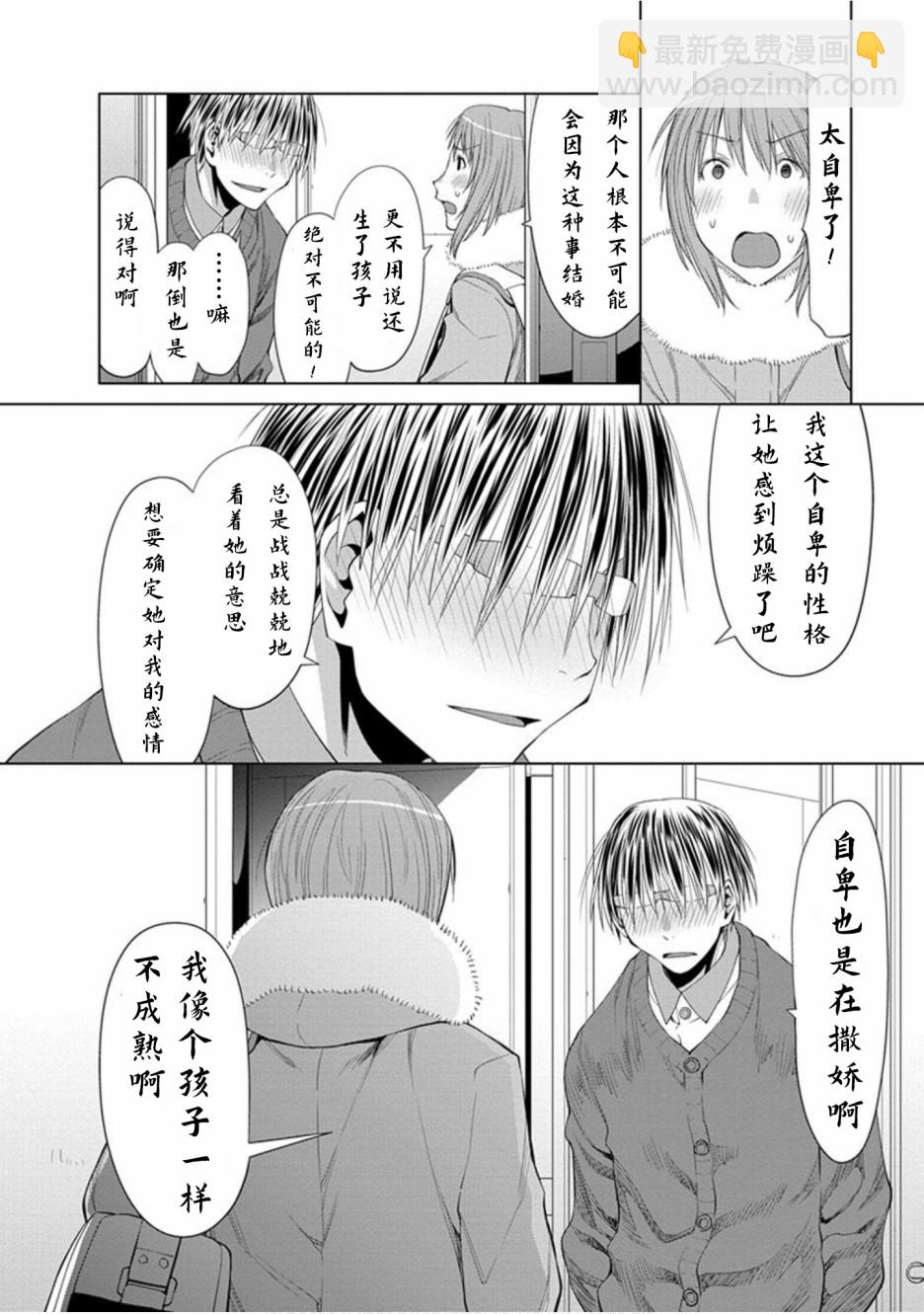 22话7