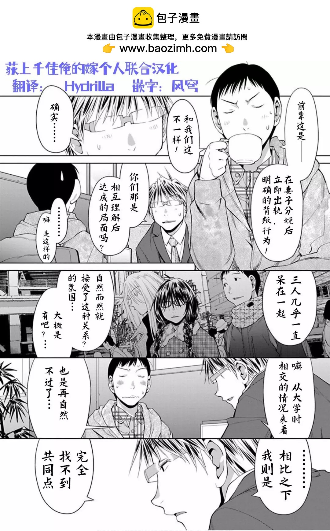27话1