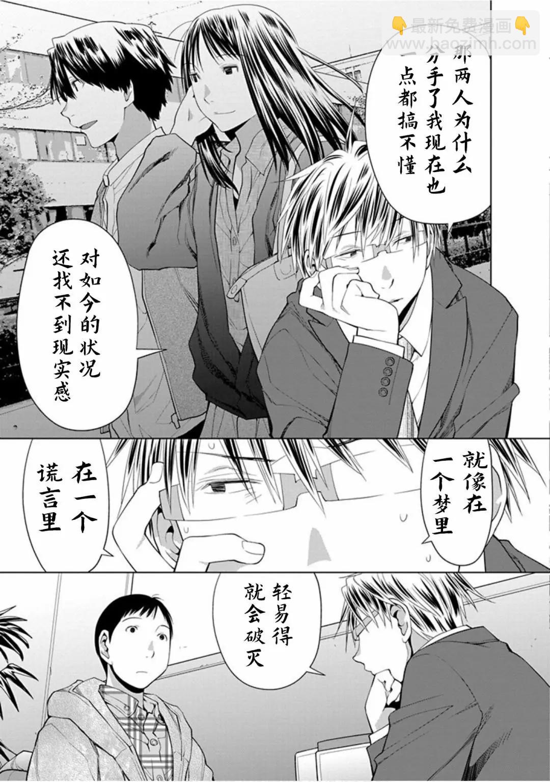 27话2