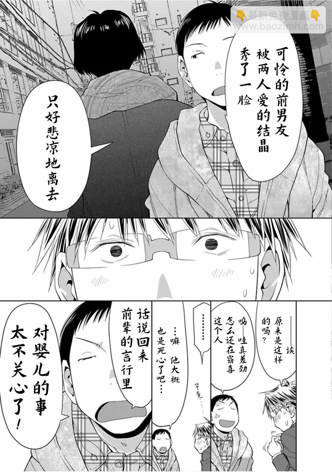 27话4