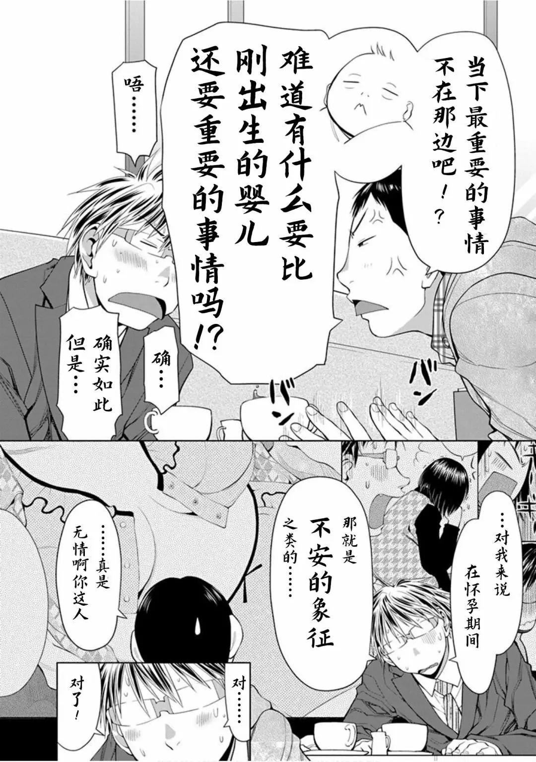 27话5