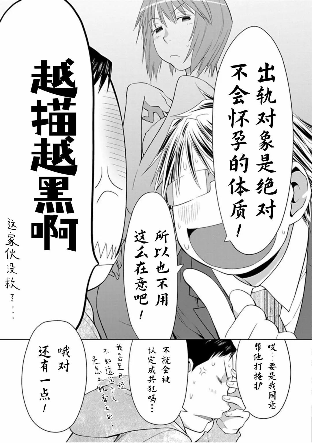 27话6