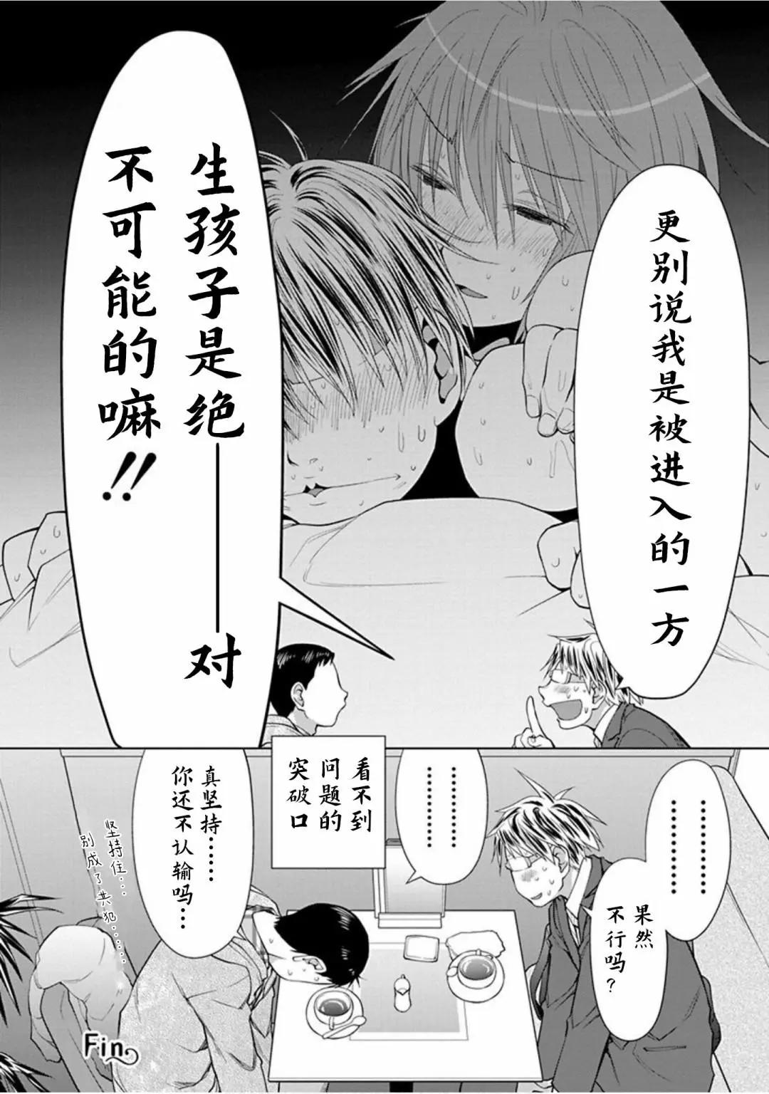 27话7