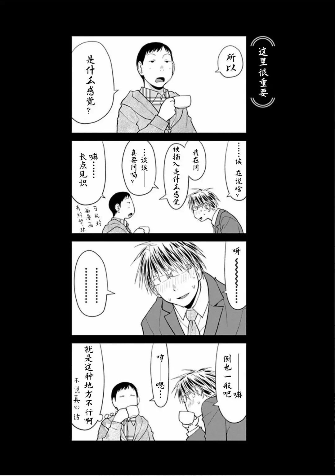27话8