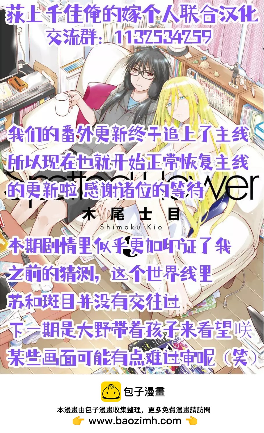 27话9