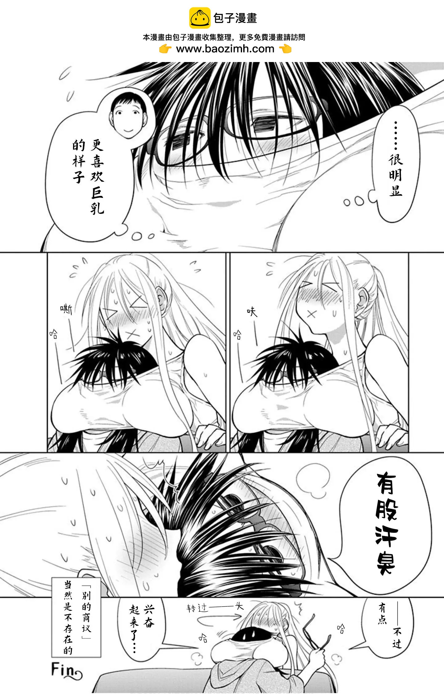 27.6话1