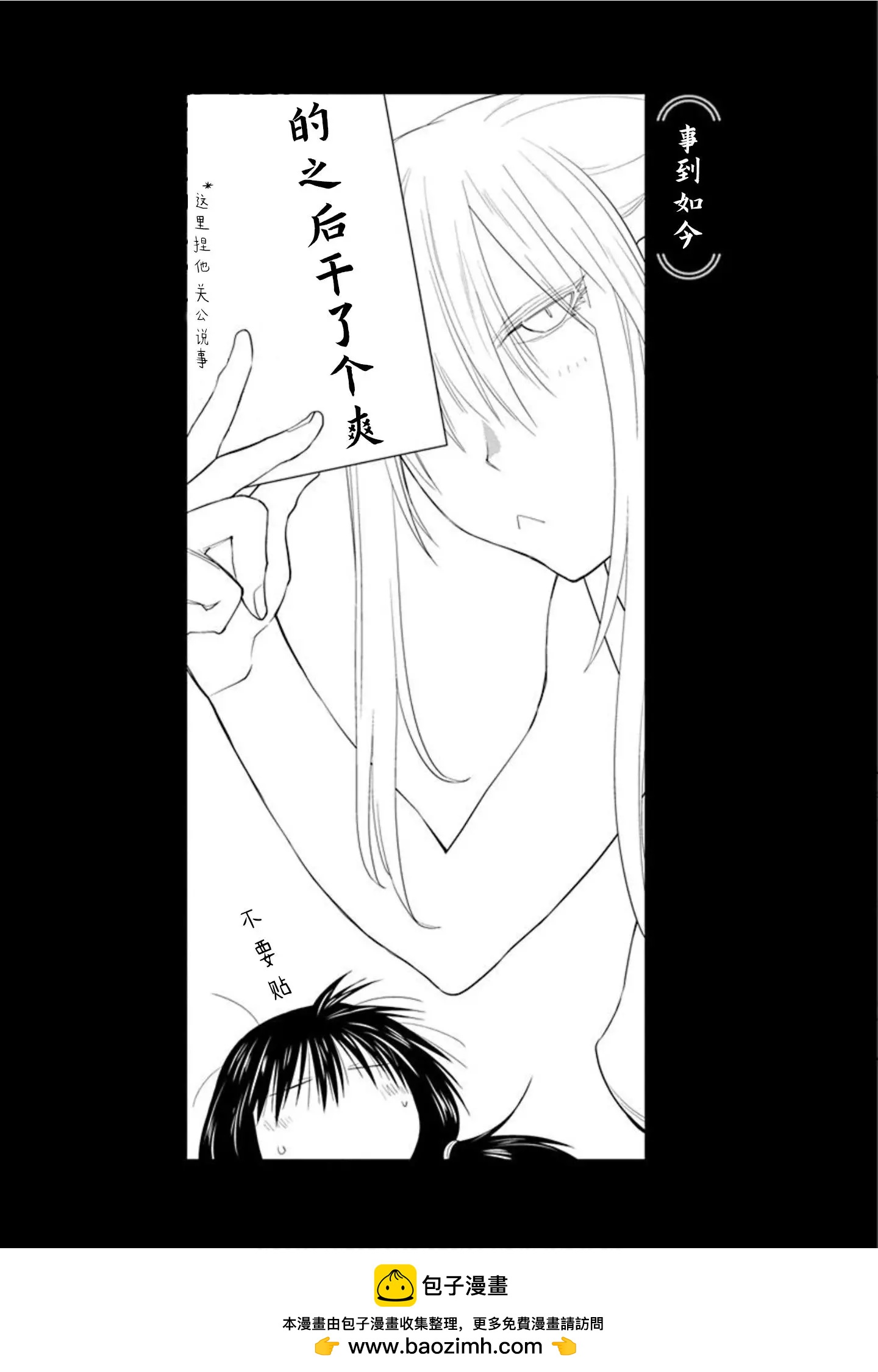 27.6话2