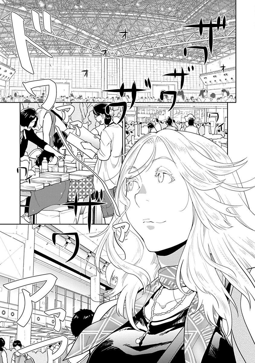 第40.5话4
