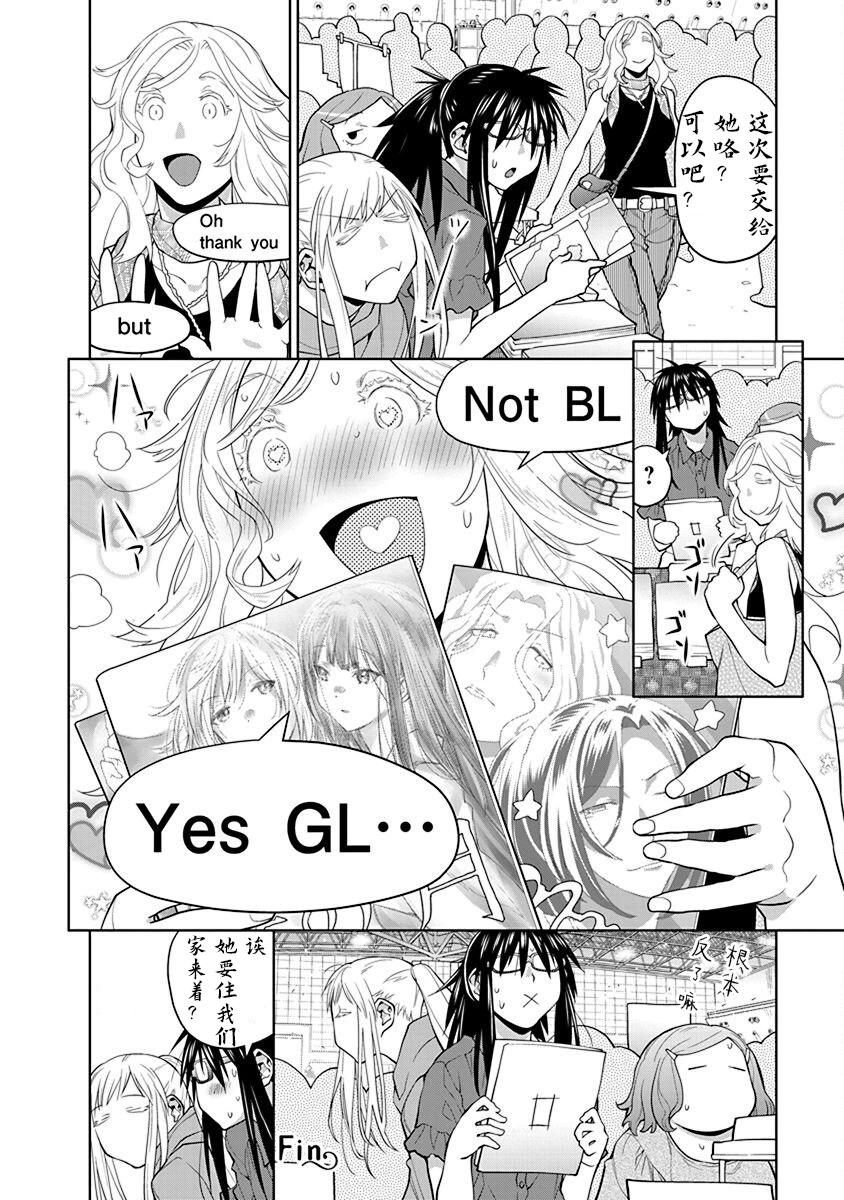 第40.5话7