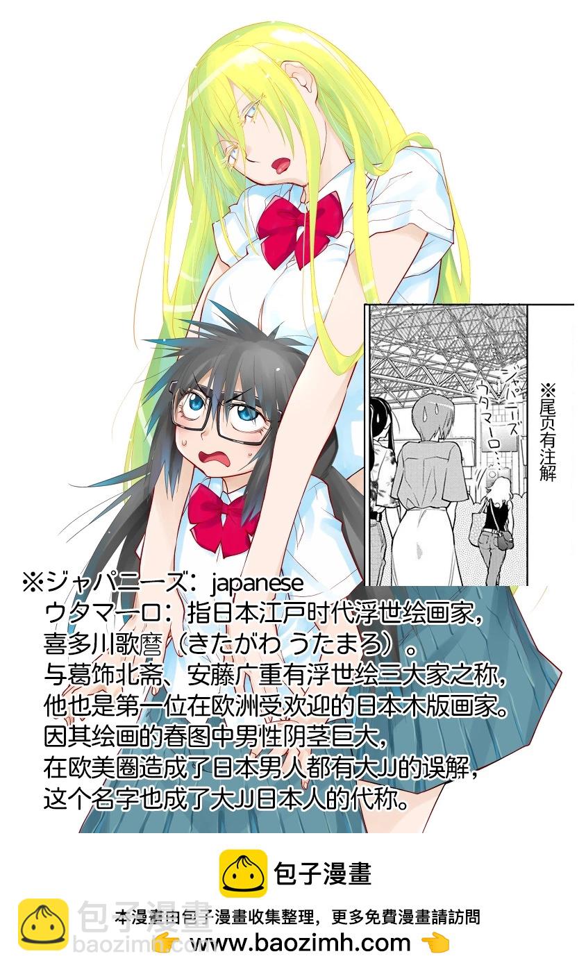 第40.5话8