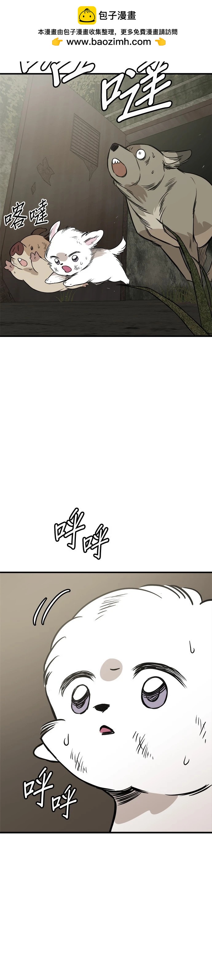 第68话1