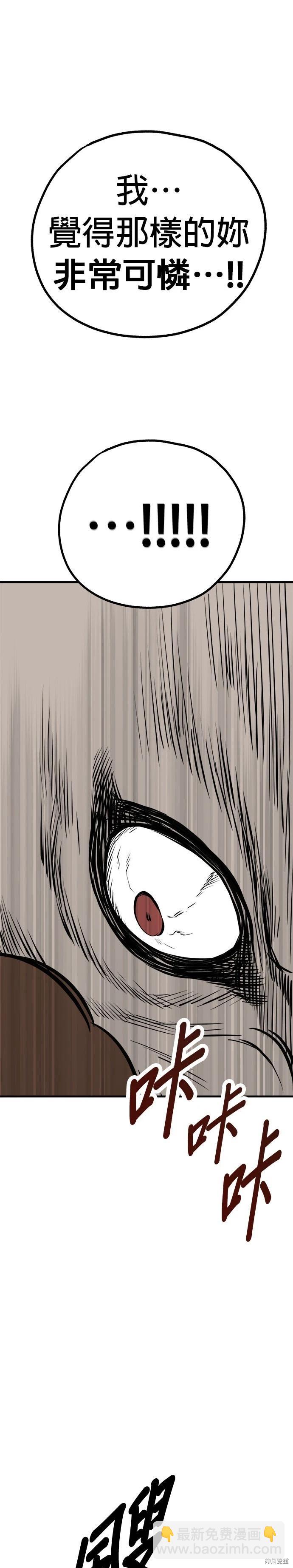 第68话12