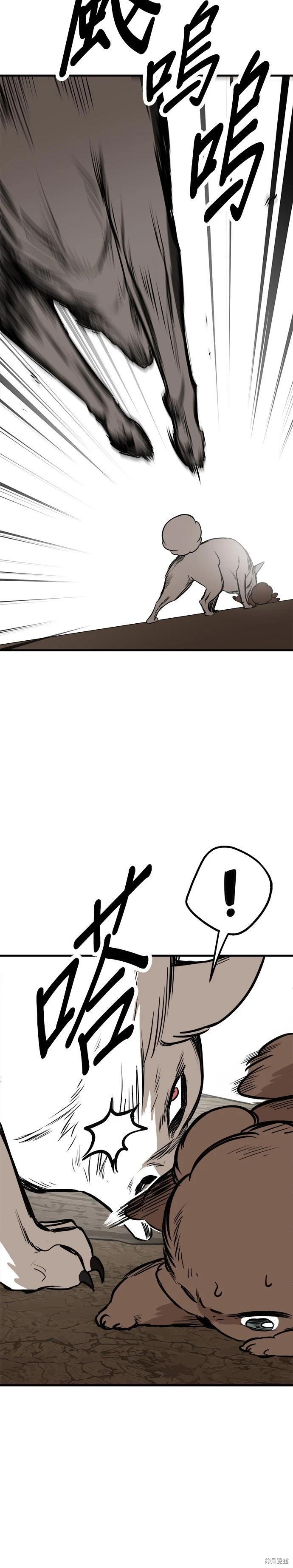 第68话13