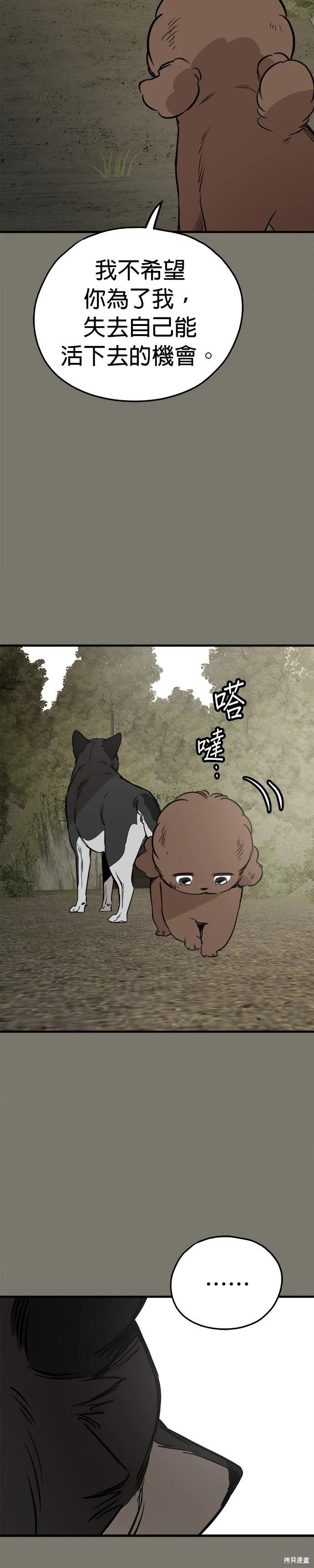 第68话15