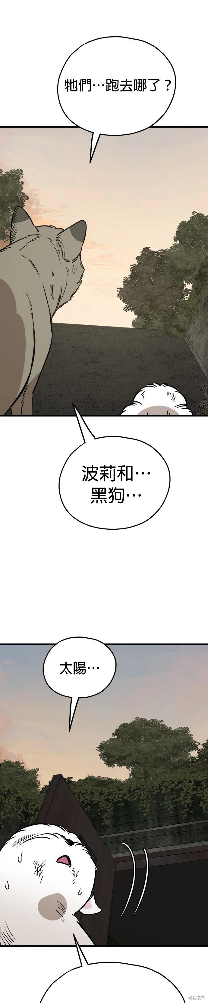 第68话2