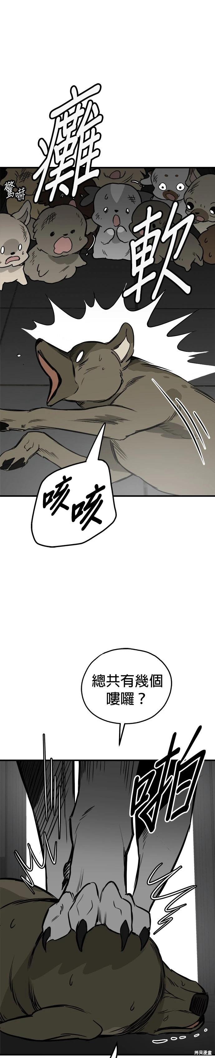 第68话20
