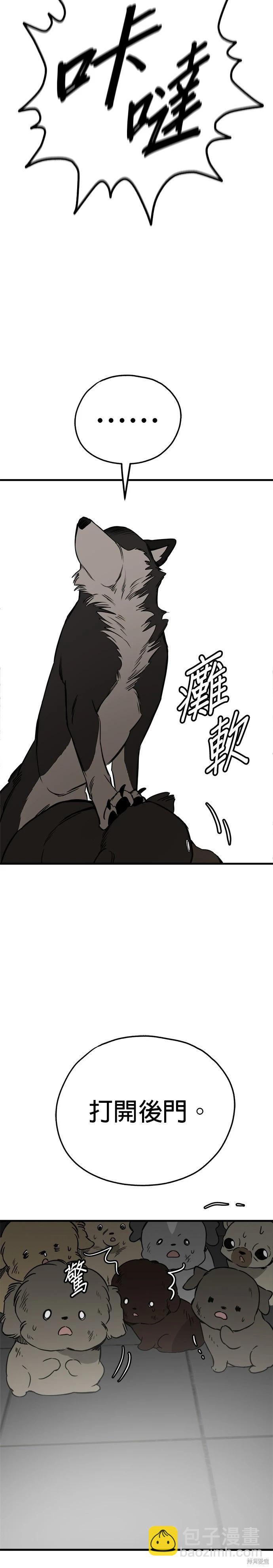 第68话23
