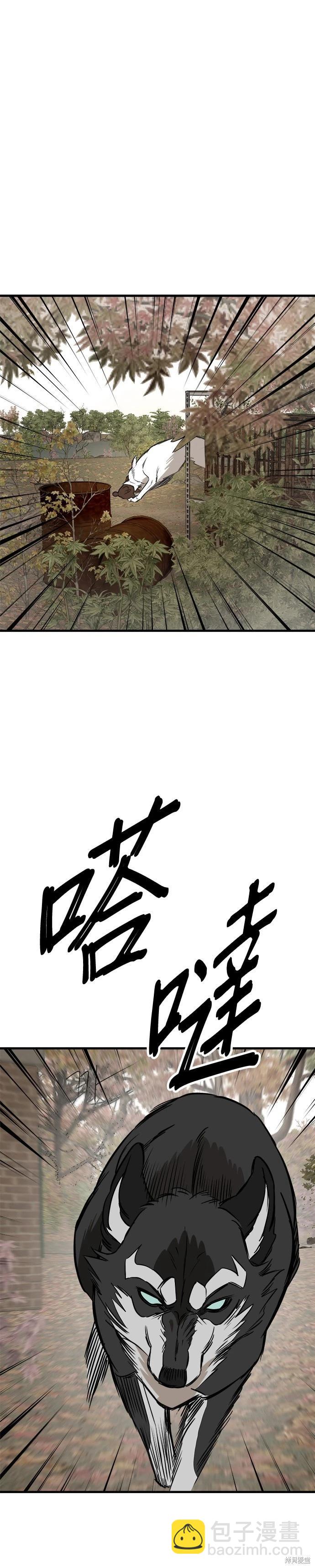 第68话26