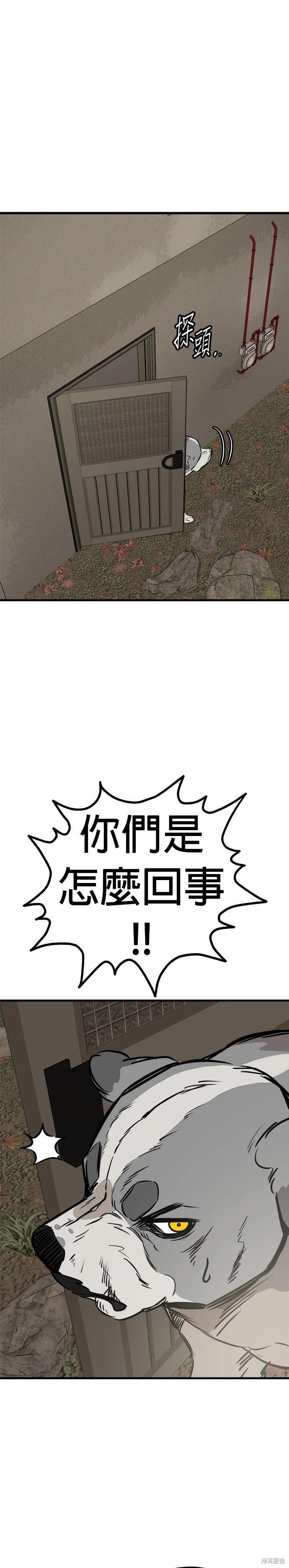 第68话28