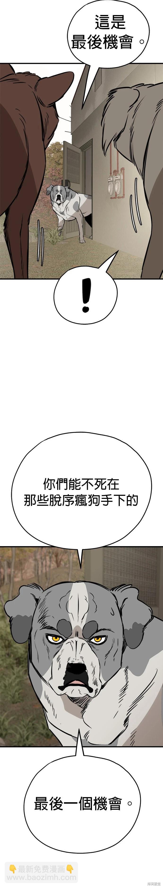 第68话29