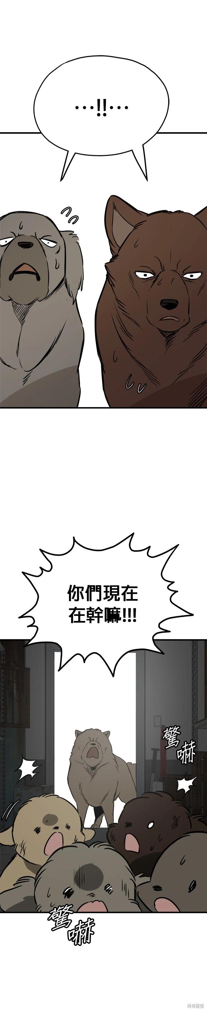第68话30