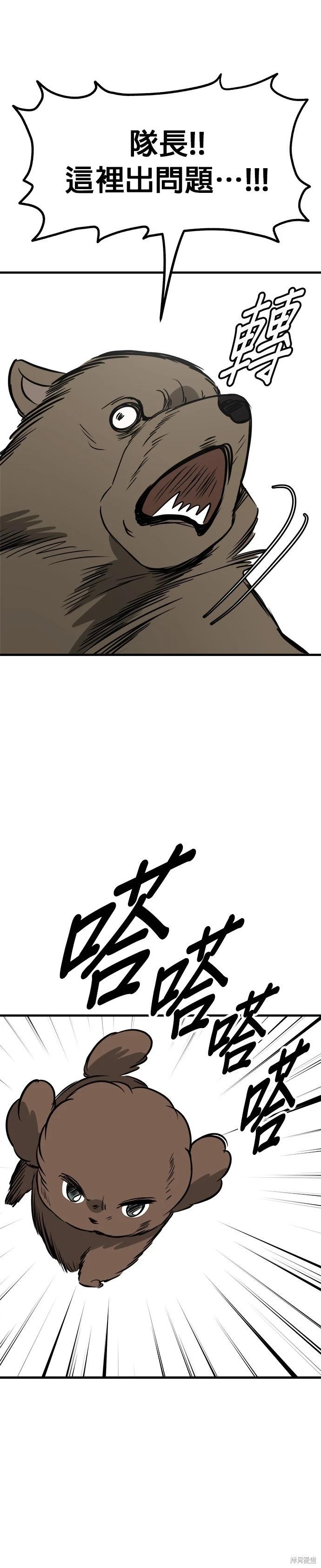 第68话31