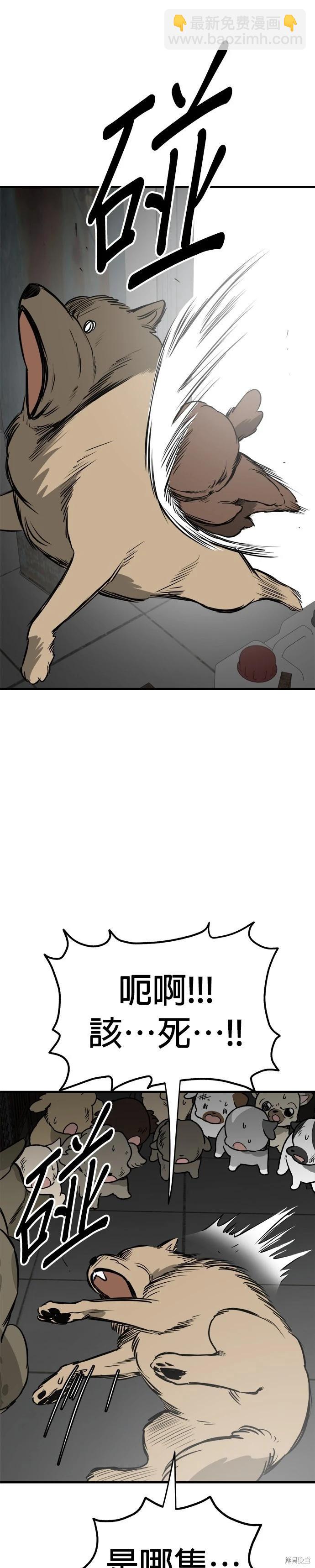 第68话32