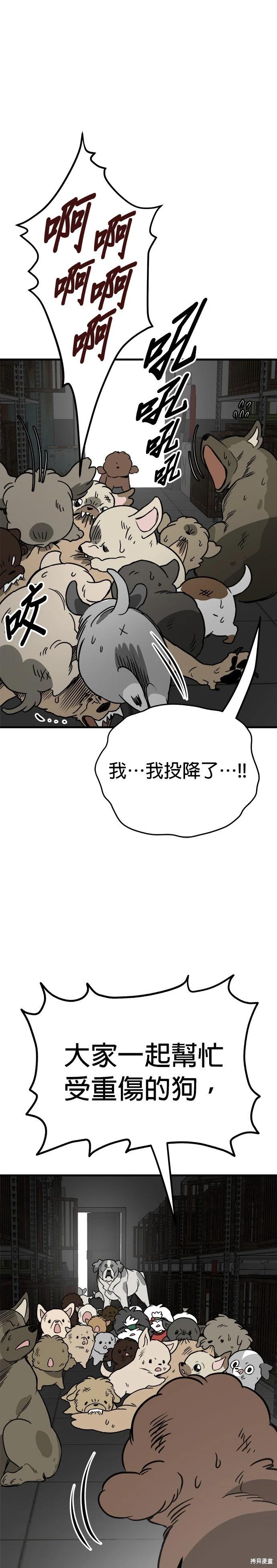 第68话34